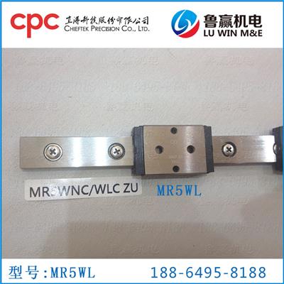 MR 系列