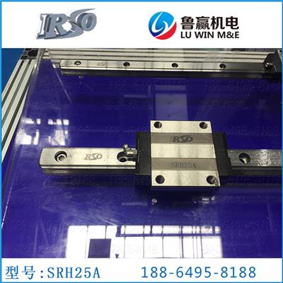 SRH25A
