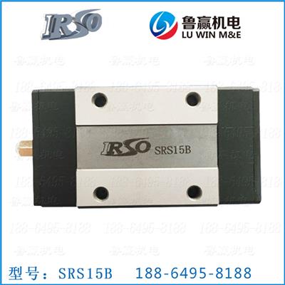 SRS产品图片