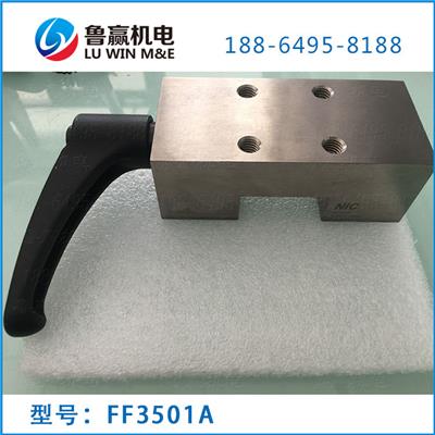 NIC导轨钳制器