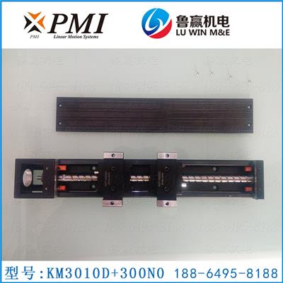 KM30产品图片