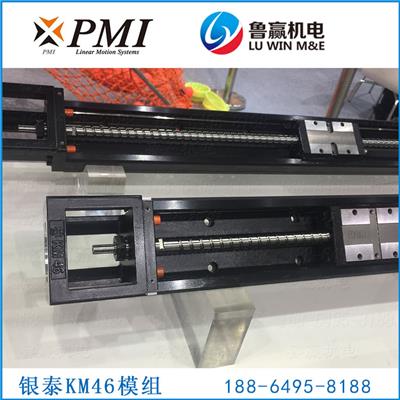 KM46产品图片