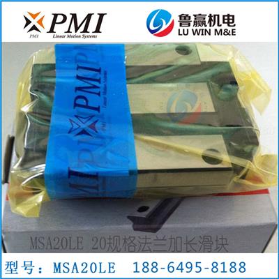 MSA20产品图片